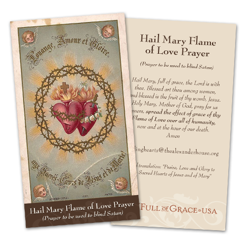 Hail Mary Flame of Love Holy Cards